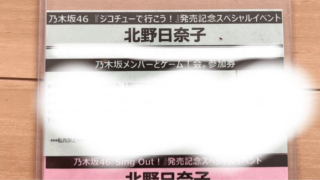 北野日奈子　サイン入りタオル　直筆　スペシャルイベント