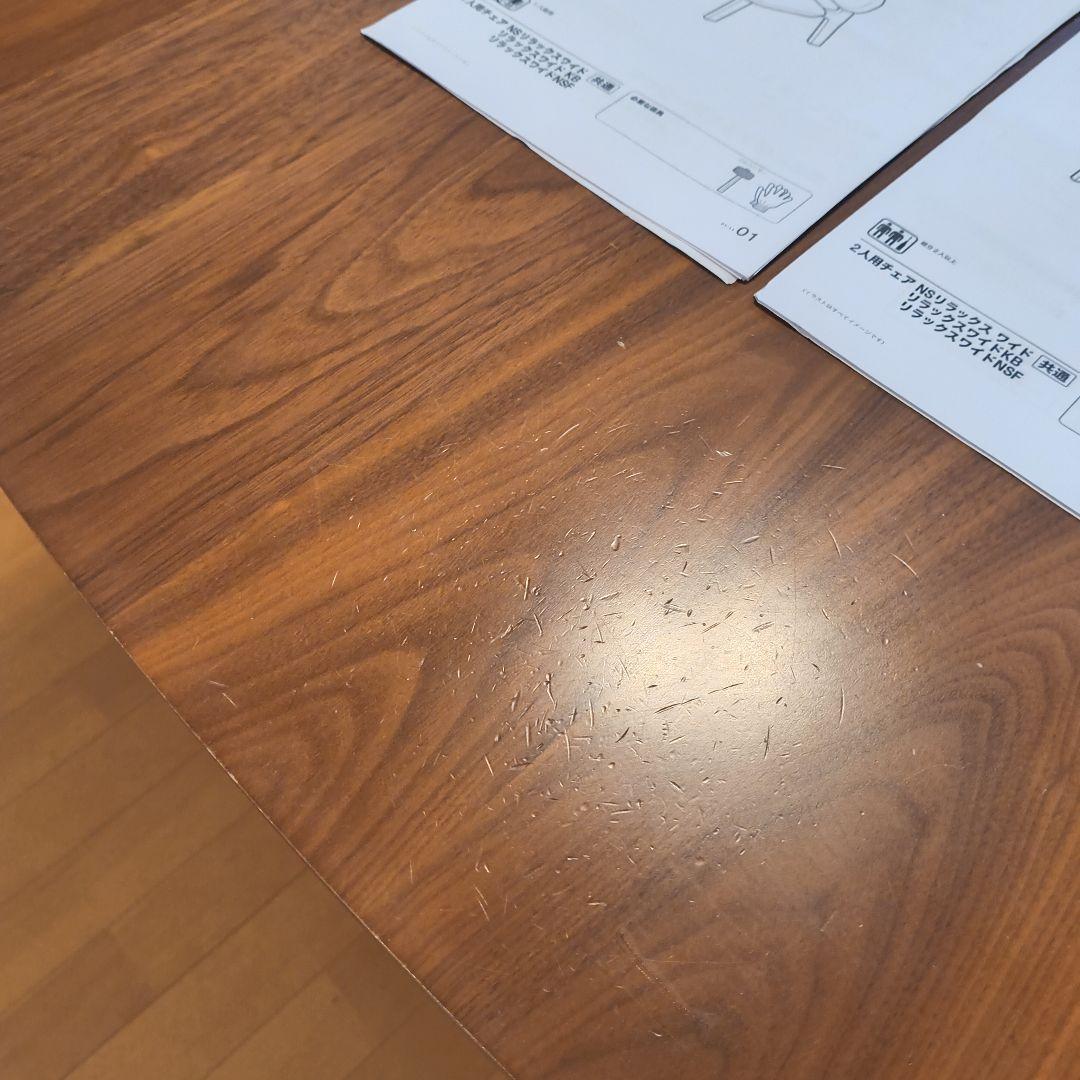 ニトリ　リビングダイニングテーブル4点セット