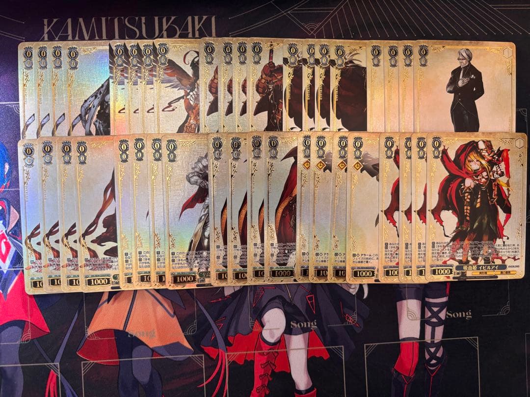 ヴァイスシュヴァルツ オーバーロード OLRまとめ 224枚