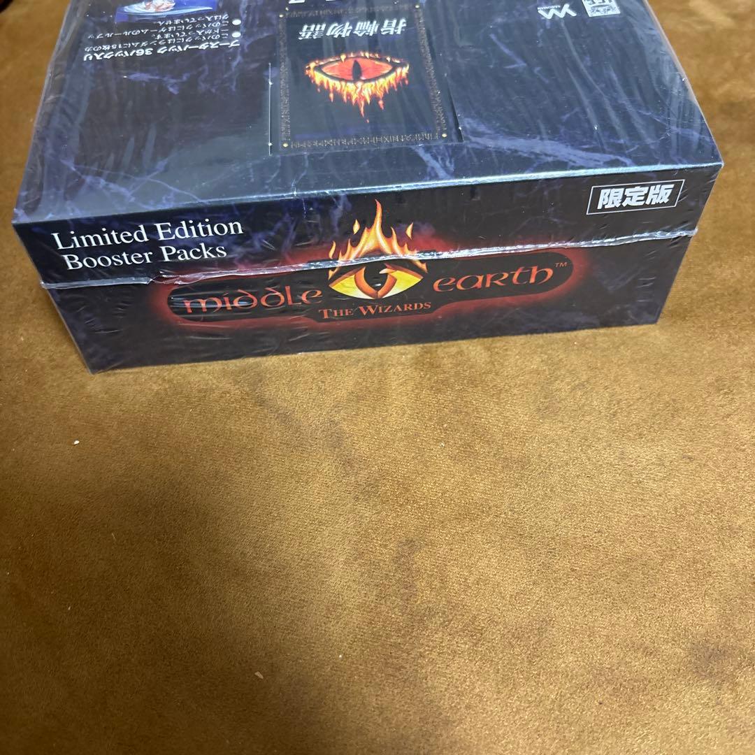 ミドルアース　指輪物語ブースターパック ザ・ウィザード　限定版