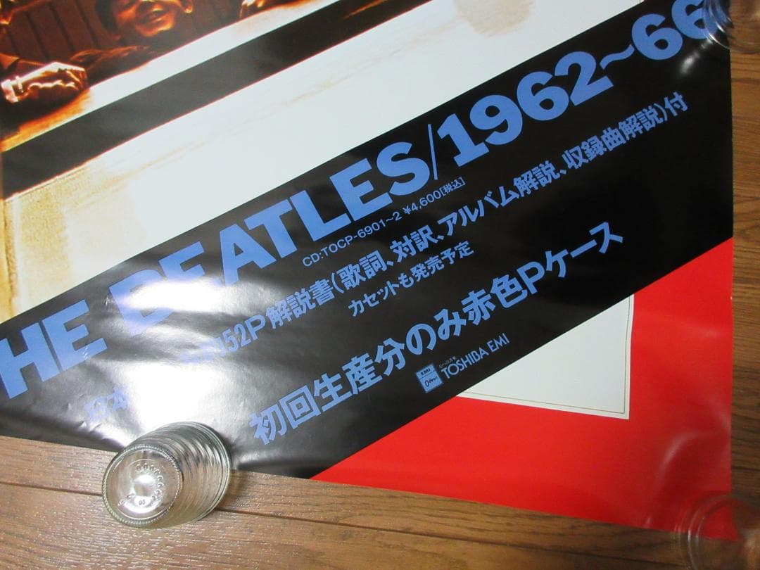 ★ポスター◇ビートルズ / 赤盤青盤★BEATLES◇POSTER◇特大サイズ