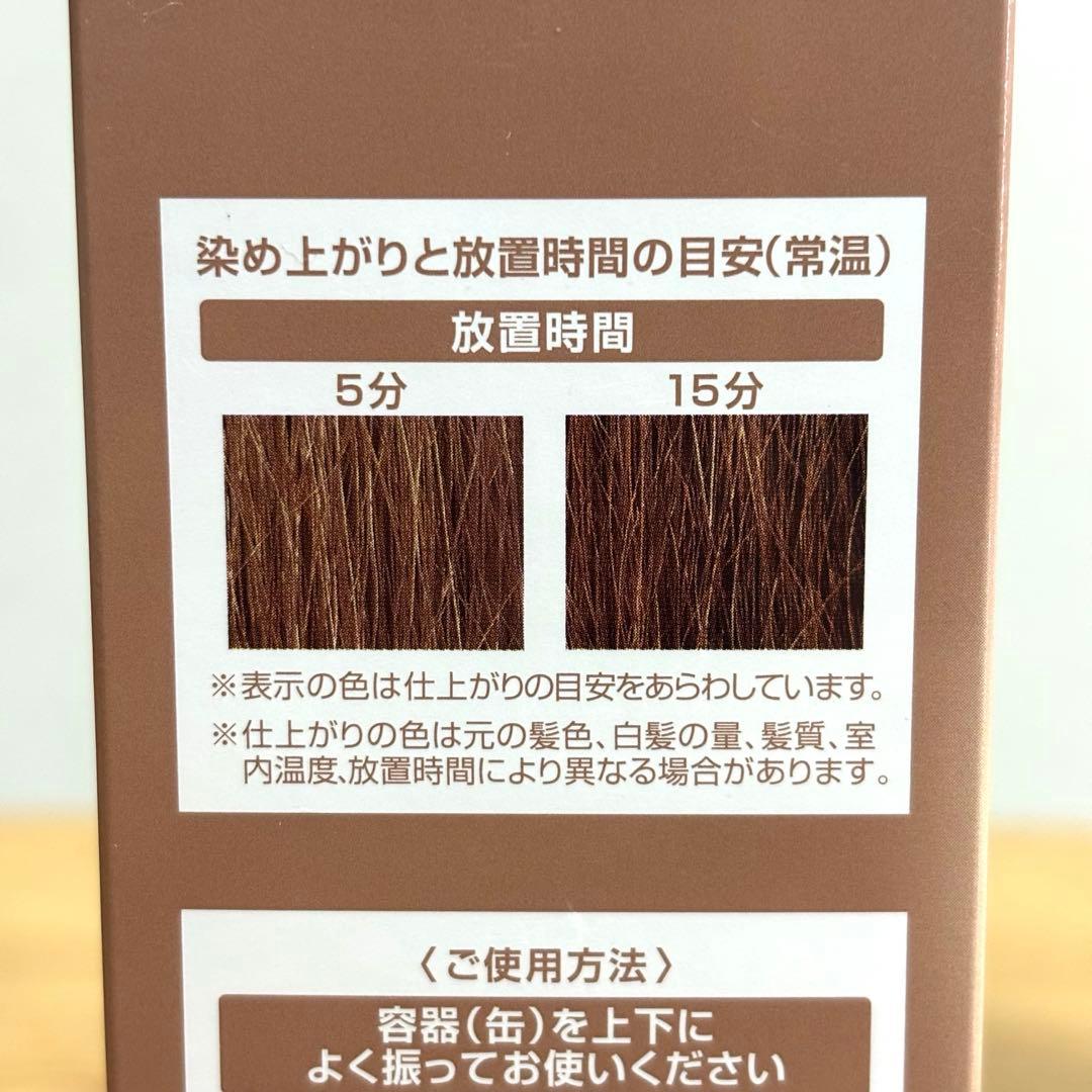 ヘアボーテ エクラ ボタニカル エアカラーフォームex ライトブラウン 150g