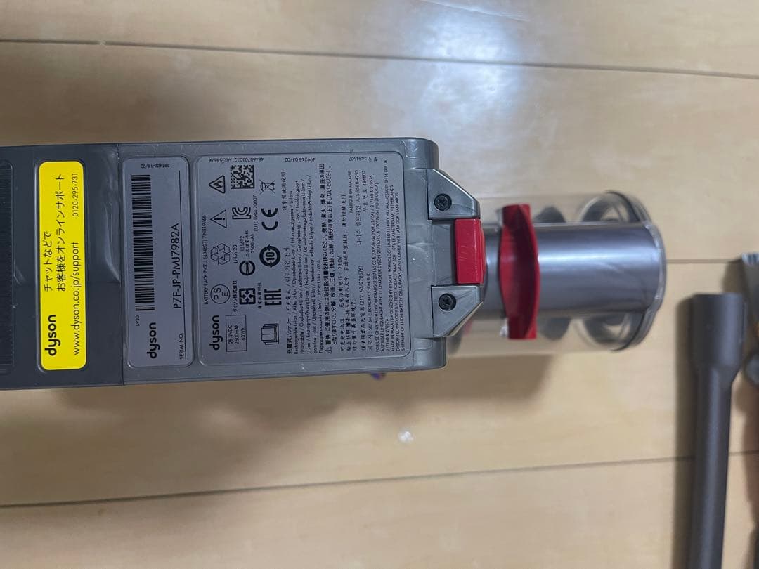 【動作品】Dyson v12 detect slim