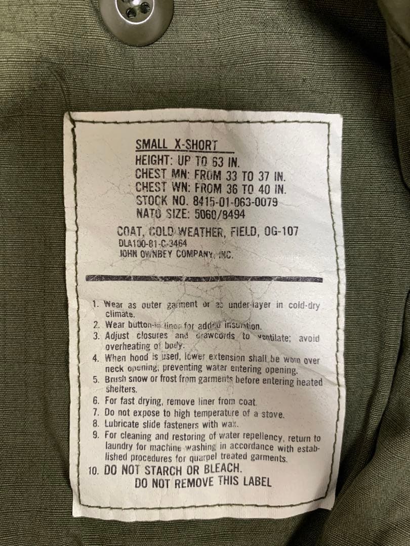 希少サイズ　M-65 米軍実物　3rd ブラスジップ　vintage アメリカ