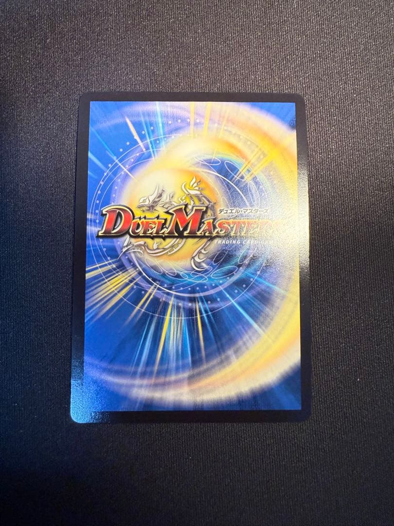 龍素記号wD サイクルぺディア　金トレジャー