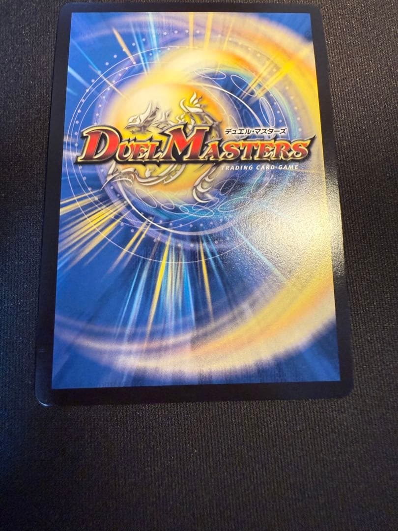 龍素記号wD サイクルぺディア　金トレジャー