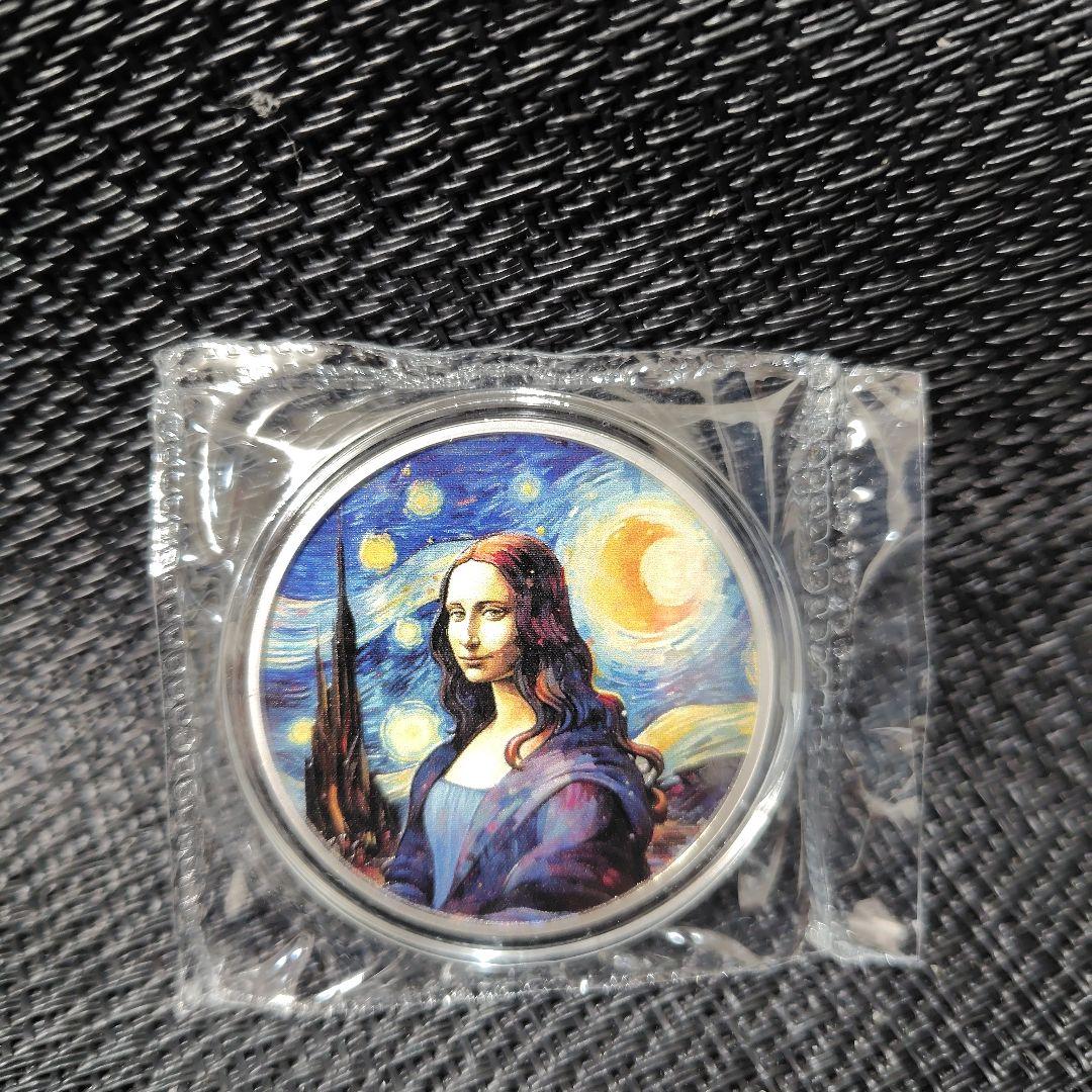 2024年 シルバー モナリザ×ゴッホ