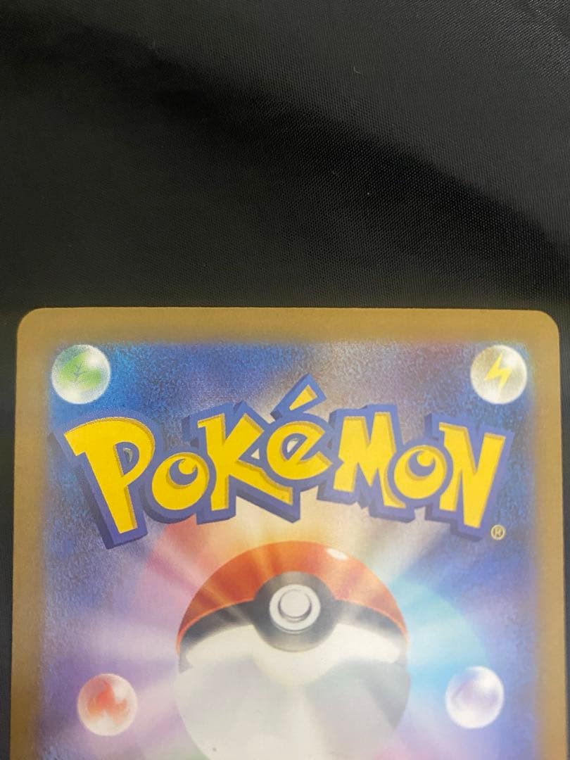 杉*本様 メガルカリオEX 092/063 MUR