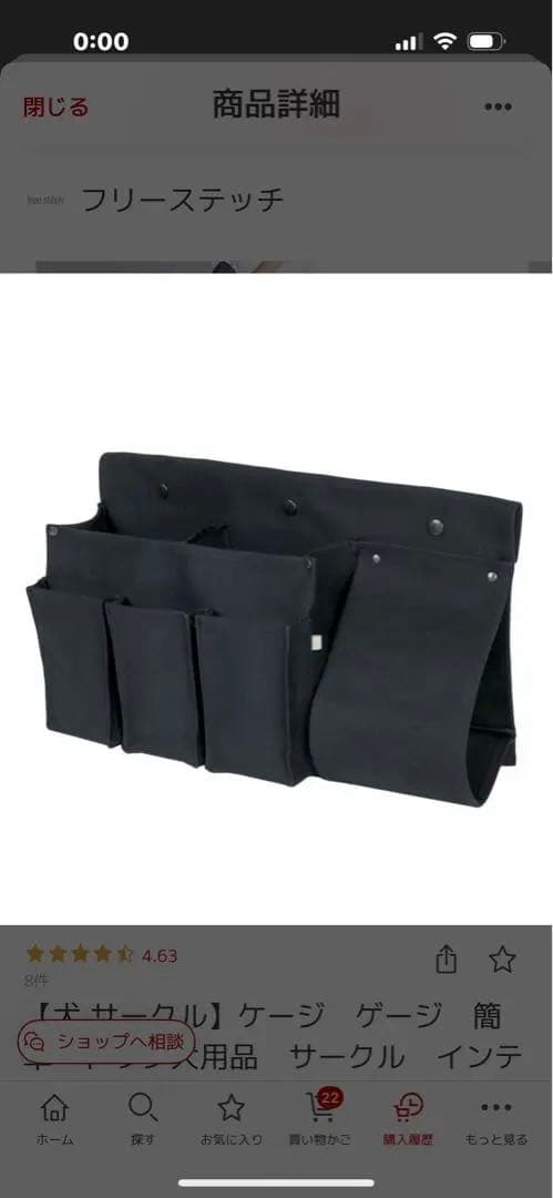 ケージ用収納ポケット ブラック 4ポケット