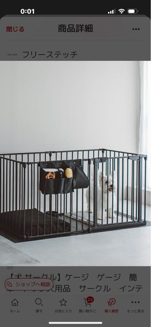 ケージ用収納ポケット ブラック 4ポケット