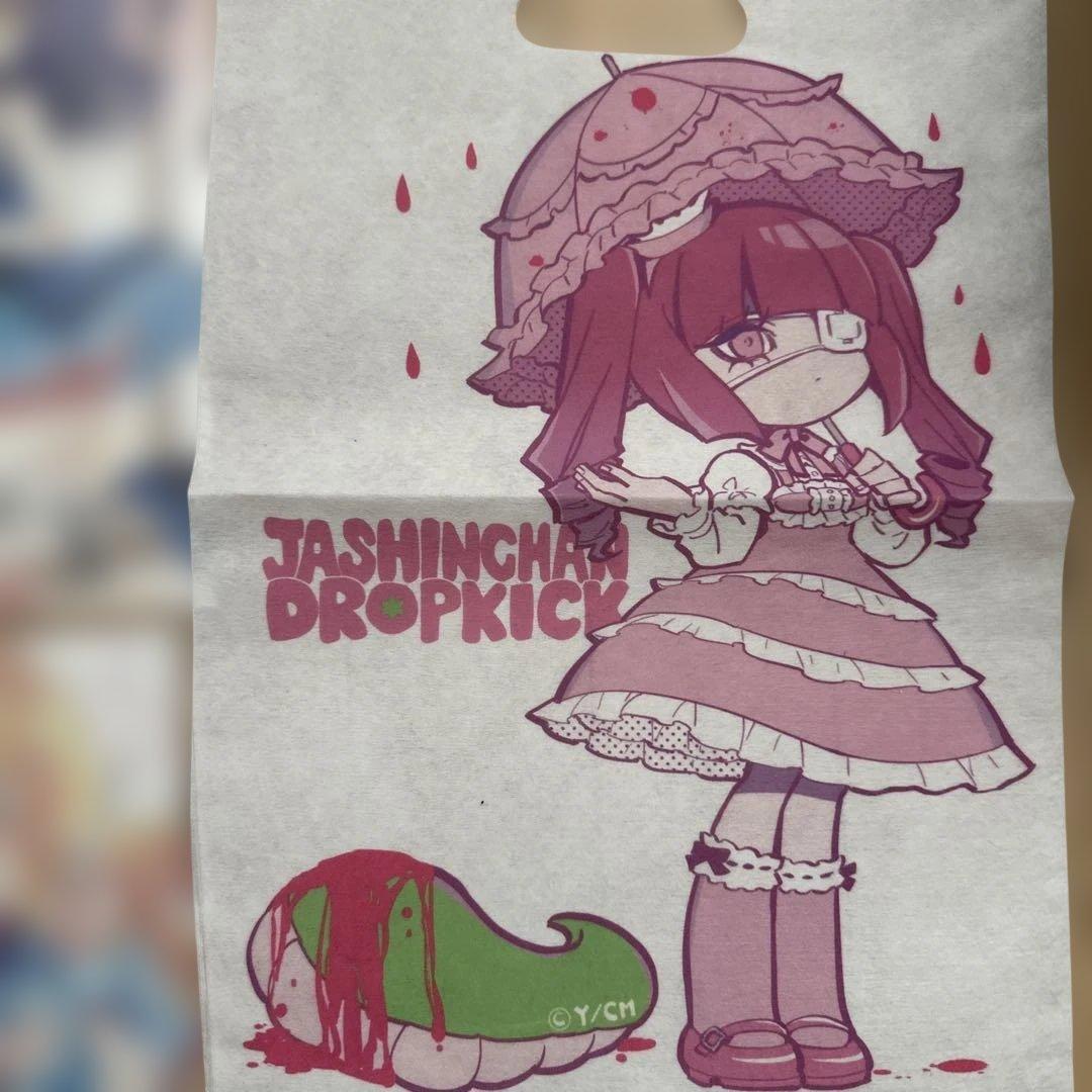 C107 福のれん 新刊セット ユキヲ 邪神ちゃん コミケ