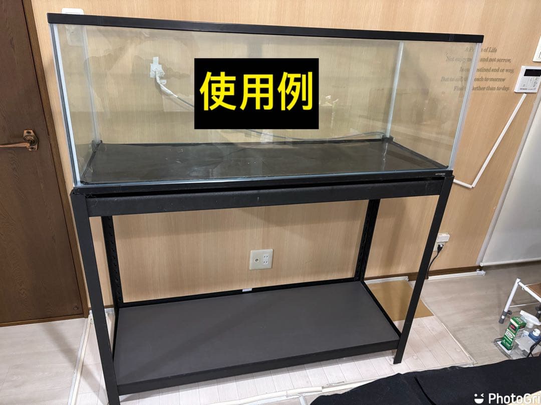 120cm スチールラック 棚 水槽