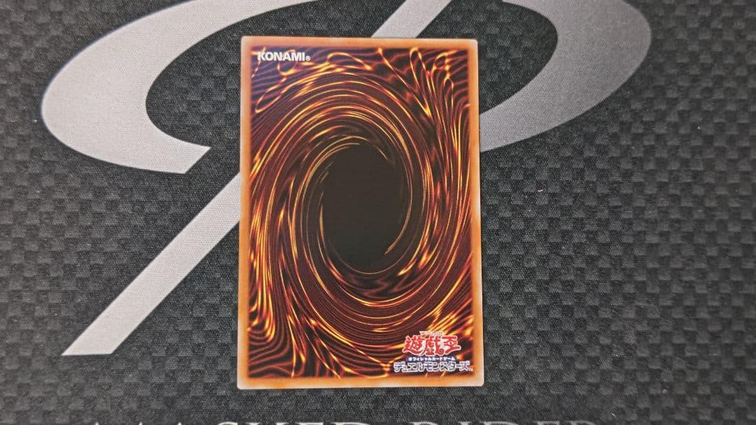 遊戯王 オシリスレッド 神炎皇ウリア 原作絵 シークレット