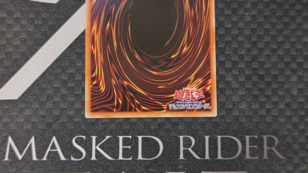 遊戯王 オシリスレッド 神炎皇ウリア 原作絵 シークレット