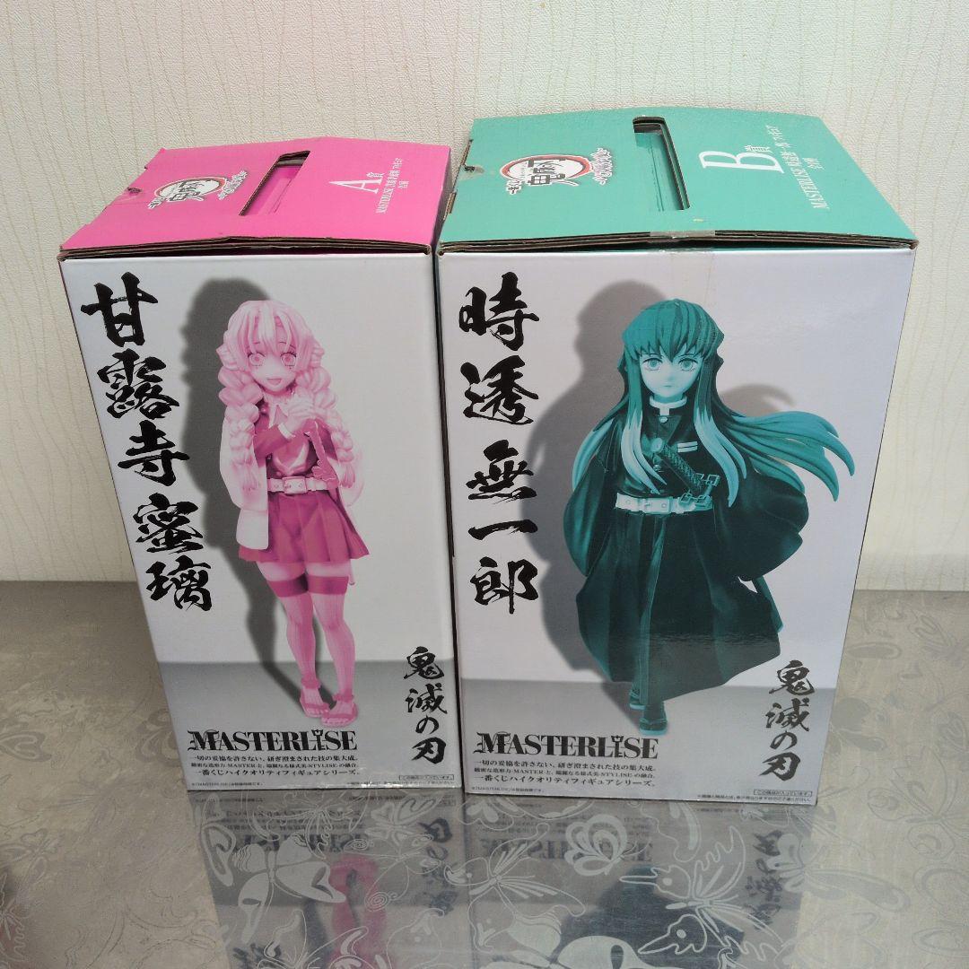 鬼滅の刃 いざ刀鍛冶の里へ 甘露寺蜜璃 時透無一郎 フィギュア ２種セット