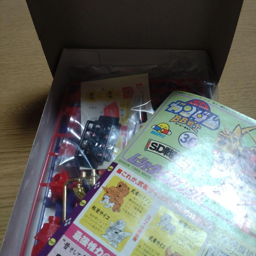 SD戦国伝　武者斎胡サイコガンダム 未組立キット