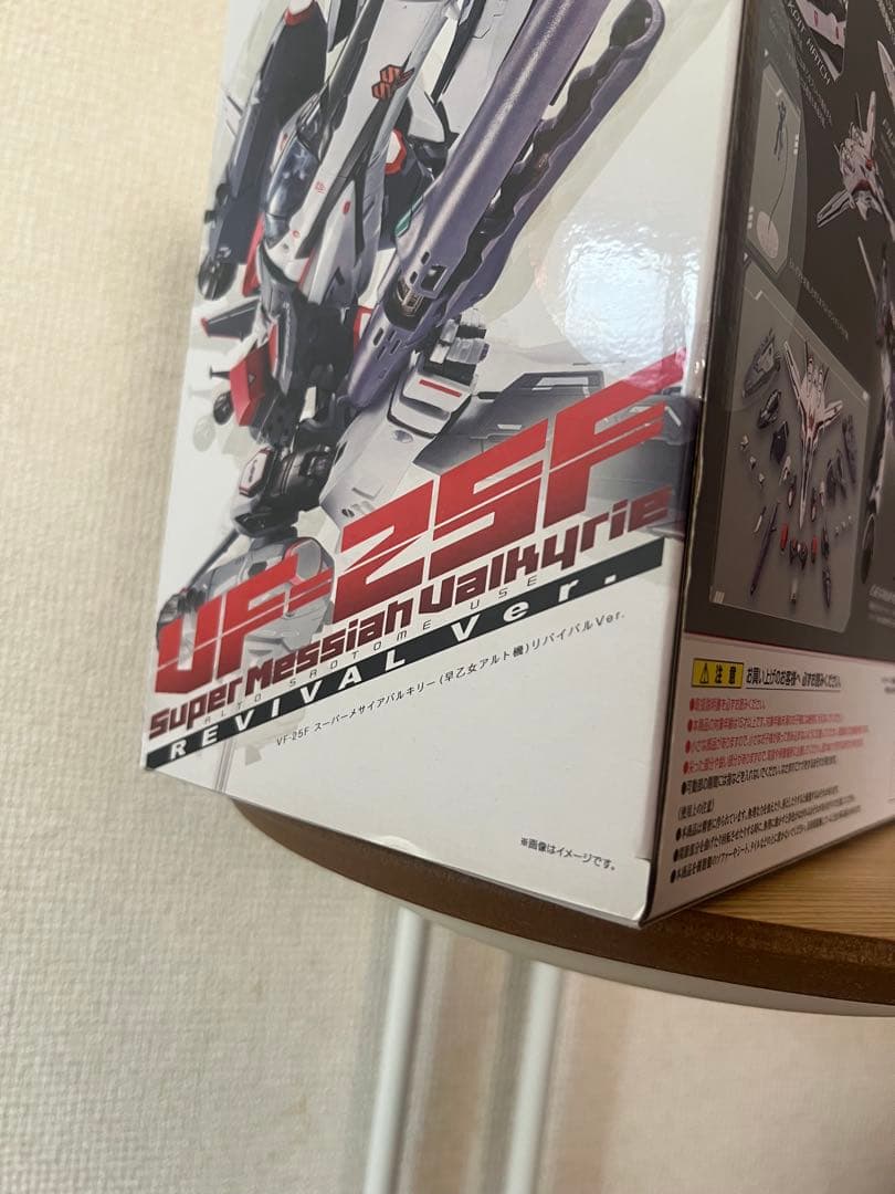 DX超合金 VF-25F スーパーメサイアバルキリー 早乙女アルト機 リバイバル