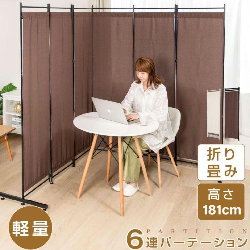 パーテーション 間仕切り 6連 布タイプ
