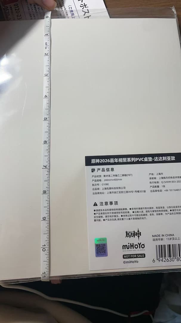 当日発送 原神 fesフェス vipチケット 特典PVCデスクマット タルタリヤ