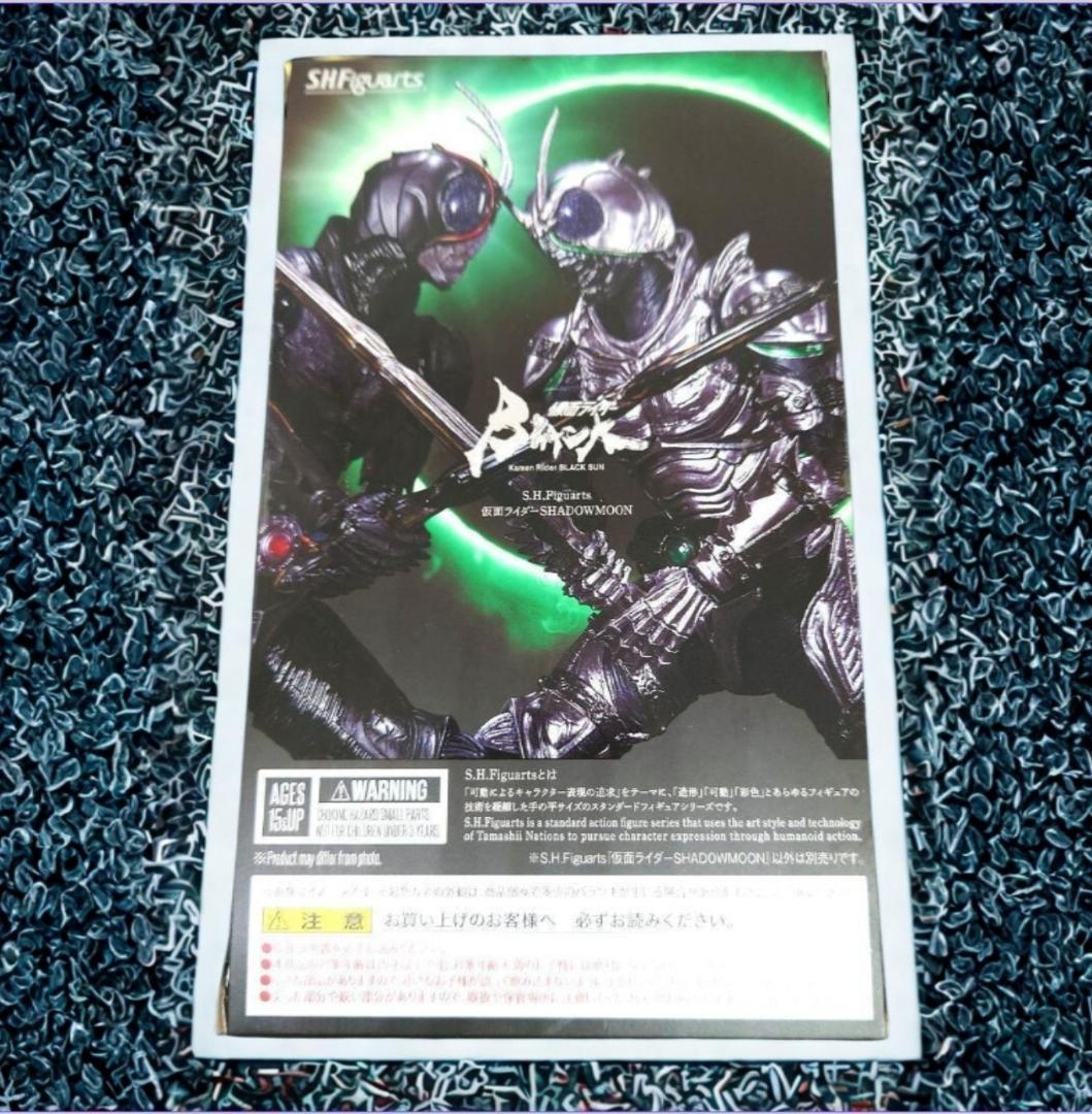 新品 S.H.Figuarts 仮面ライダーSHADOWMOON ブラックサン