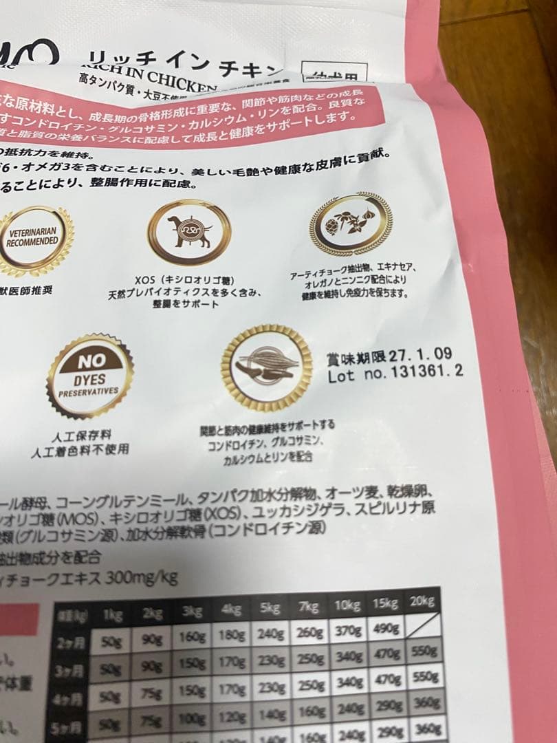 ELMO ドッグフード チキン 3kg×2、800g×2