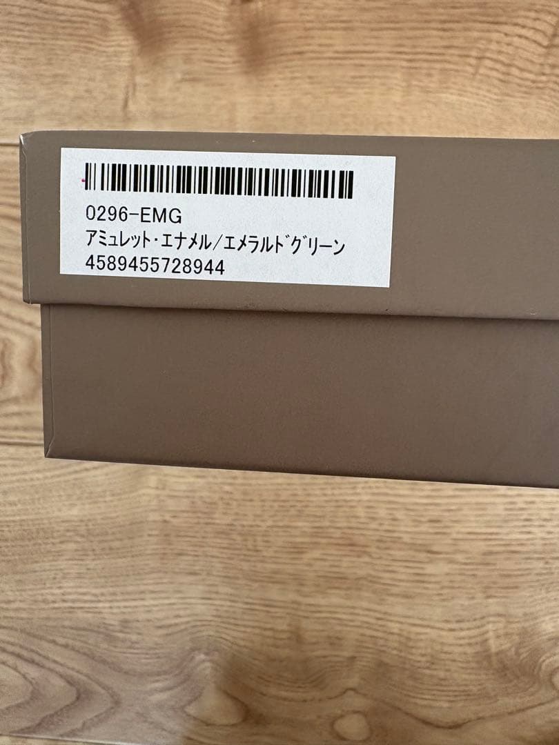 【新品】ATAO アタオ　アミュレット　スマホショルダー　エメラルドグリーン