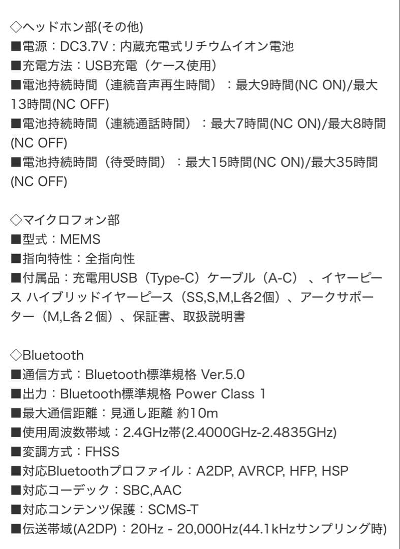 SONY WF-SP800N ブラック ワイヤレスイヤホン