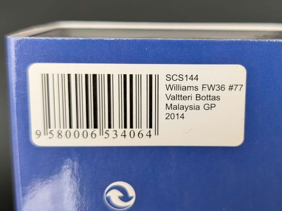 鈴鹿サーキット特注 1/43 ウィリアムズ FW36 V.ボッタス 2014