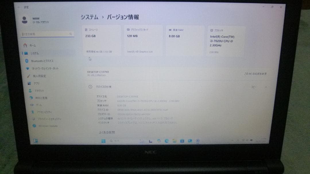 NEC VRL23F-5 第７世代CPUi3 動作中古品