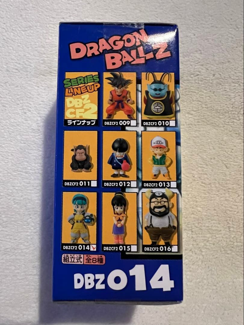 [未開封] ドラゴンボールZ WCF 目指せ！ナメック星編 ブルマ