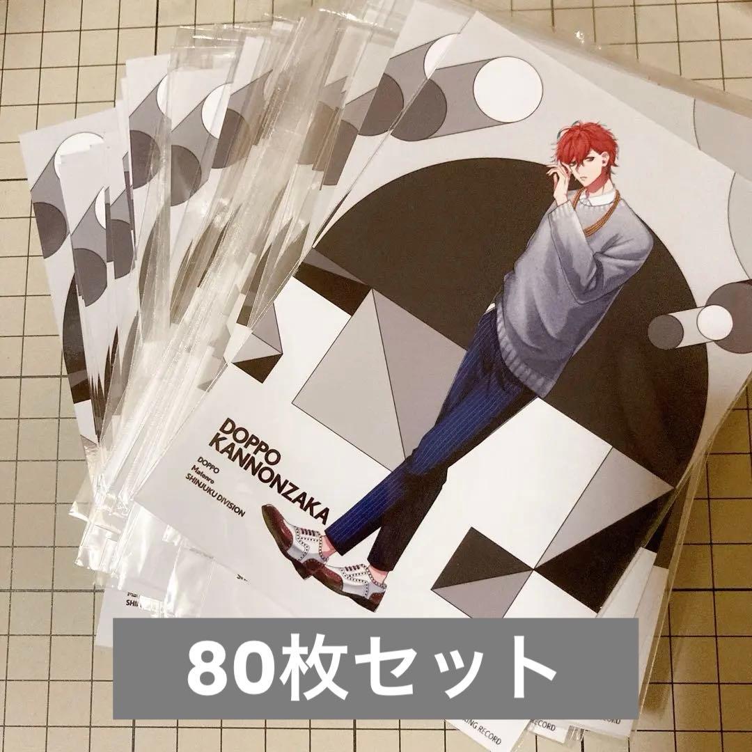 ヒプノシスマイク EW02 ブロマイド 観音坂独歩