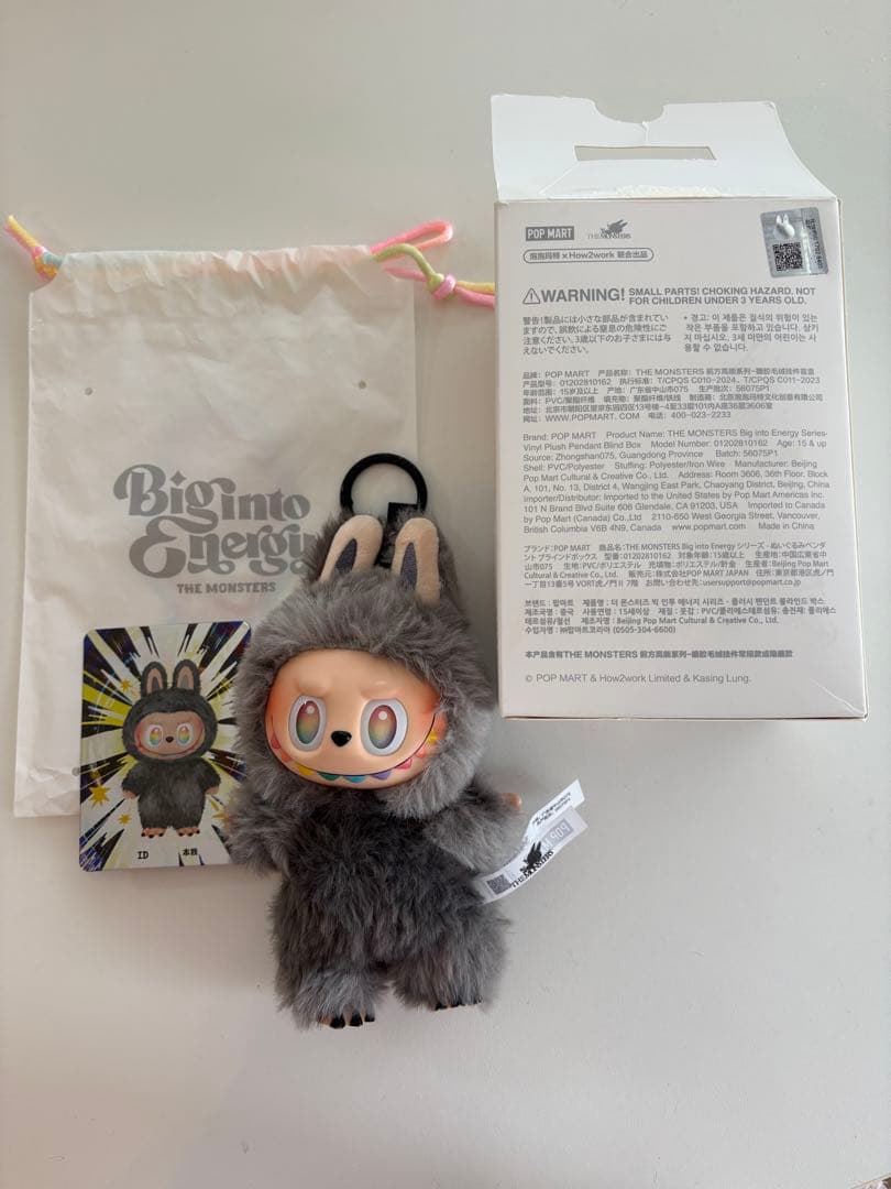 正規品　POPMART店舗購入　ラブブ　シークレット