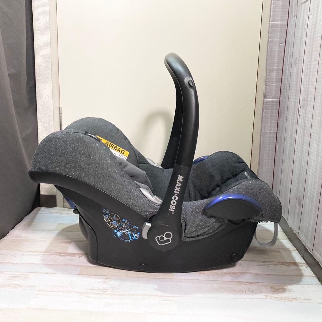 マキシコシ MAXI-COSI チャイルドシート　ベビーシート ISOFIX