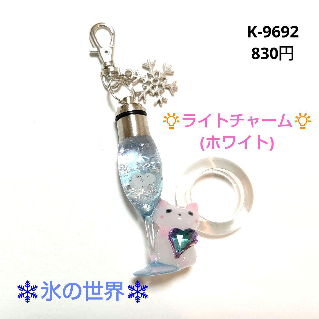 さくら様★専用商品★