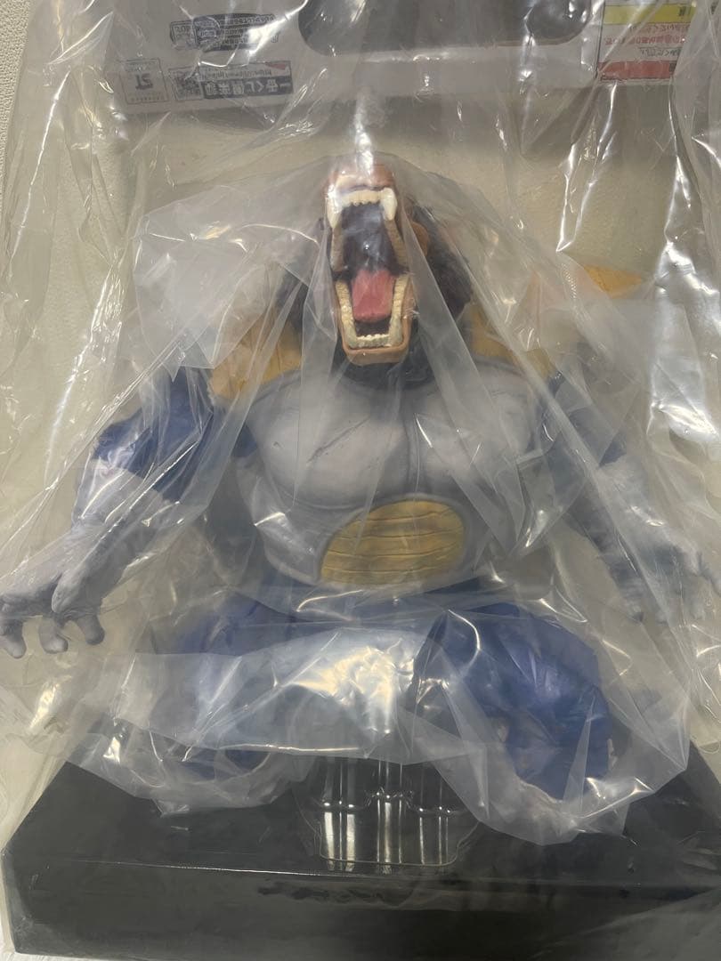 ［新品未開封］ドラゴンボール　一番くじラストワン賞大猿ベジータポルンガ　セット