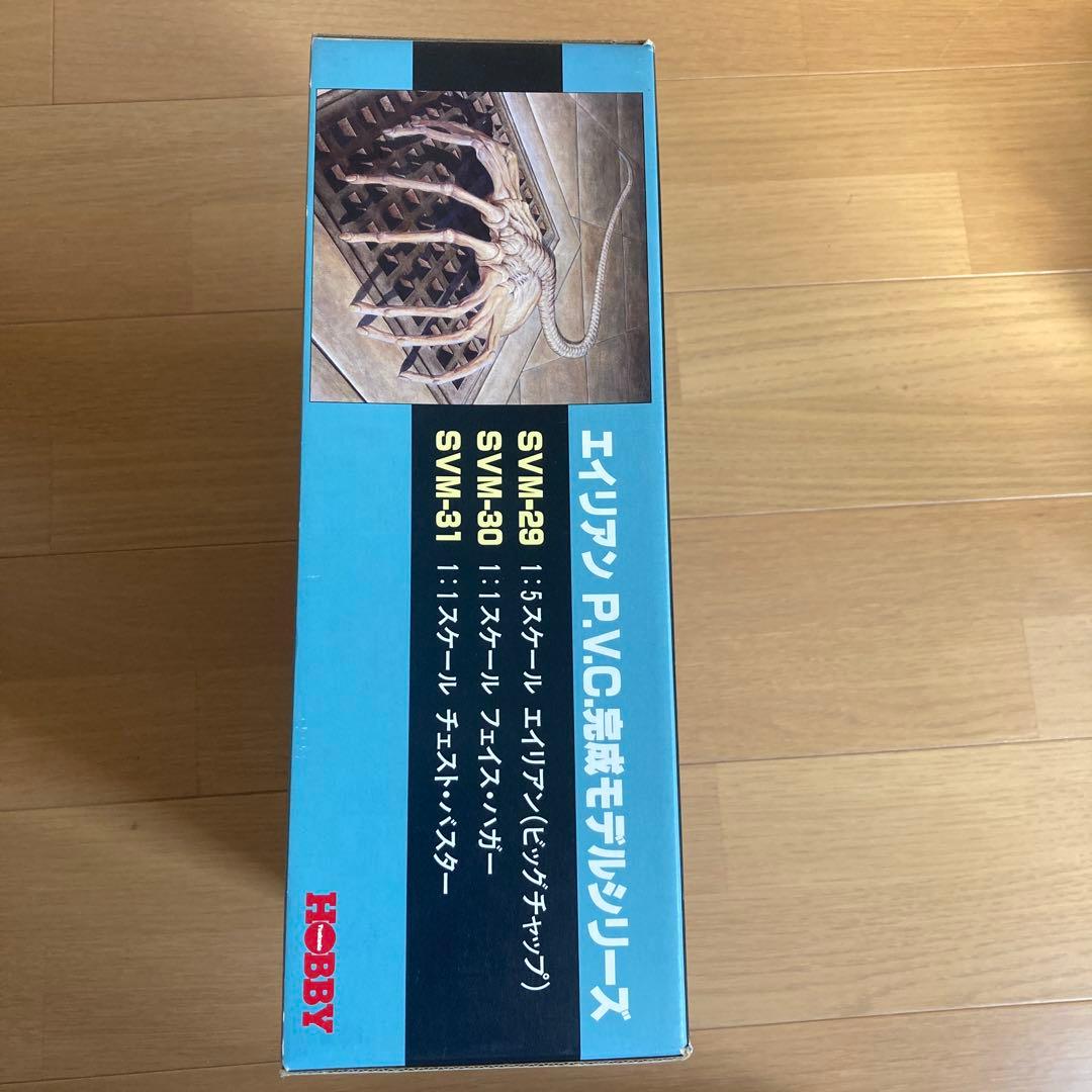 エイリアン　フェイスハガー　ソフトビニール実物大モデル　1995年製　ALIEN