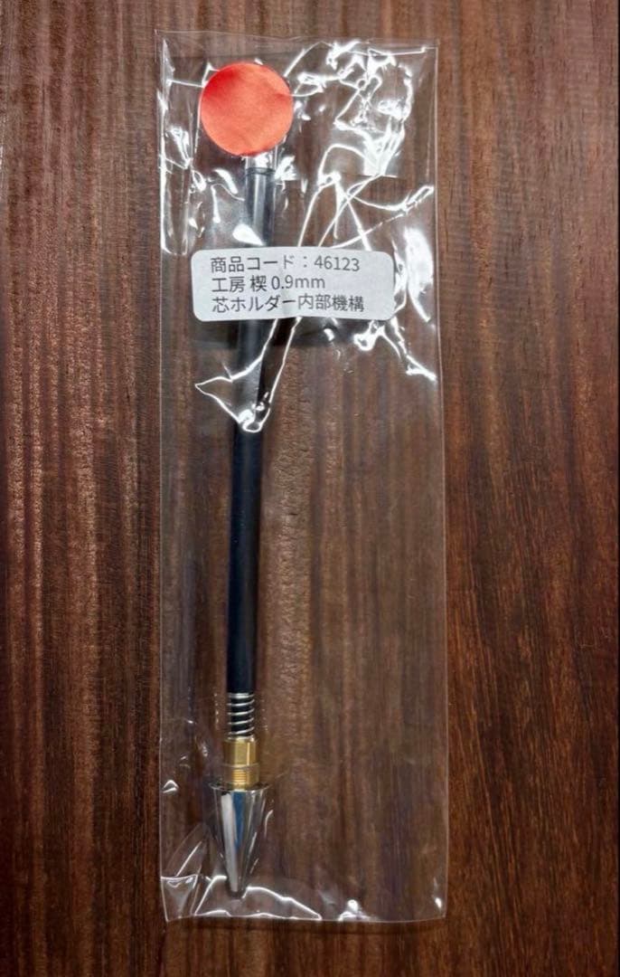 工房楔　黒柿孔雀杢　シャープペンシル　0.5 おまけあり