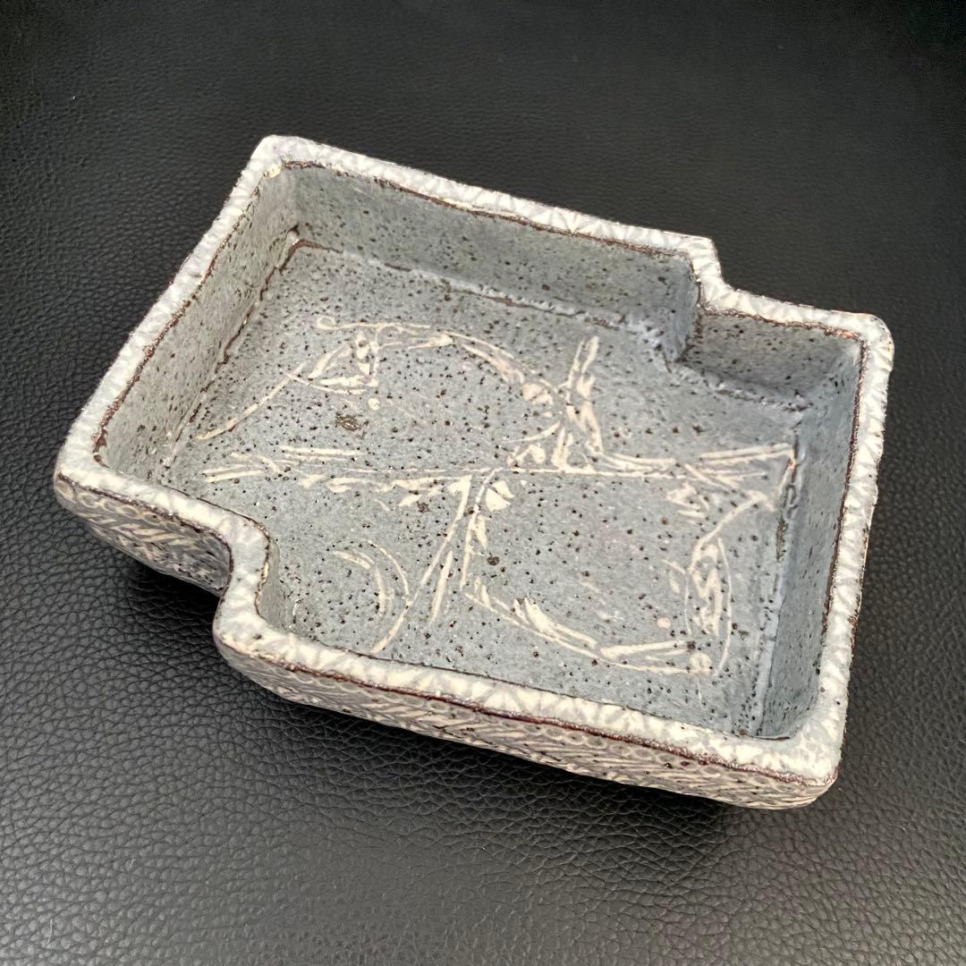 坂口健 東御土風紋三島向付 皿 器 作家もの 作陶展 共箱つき