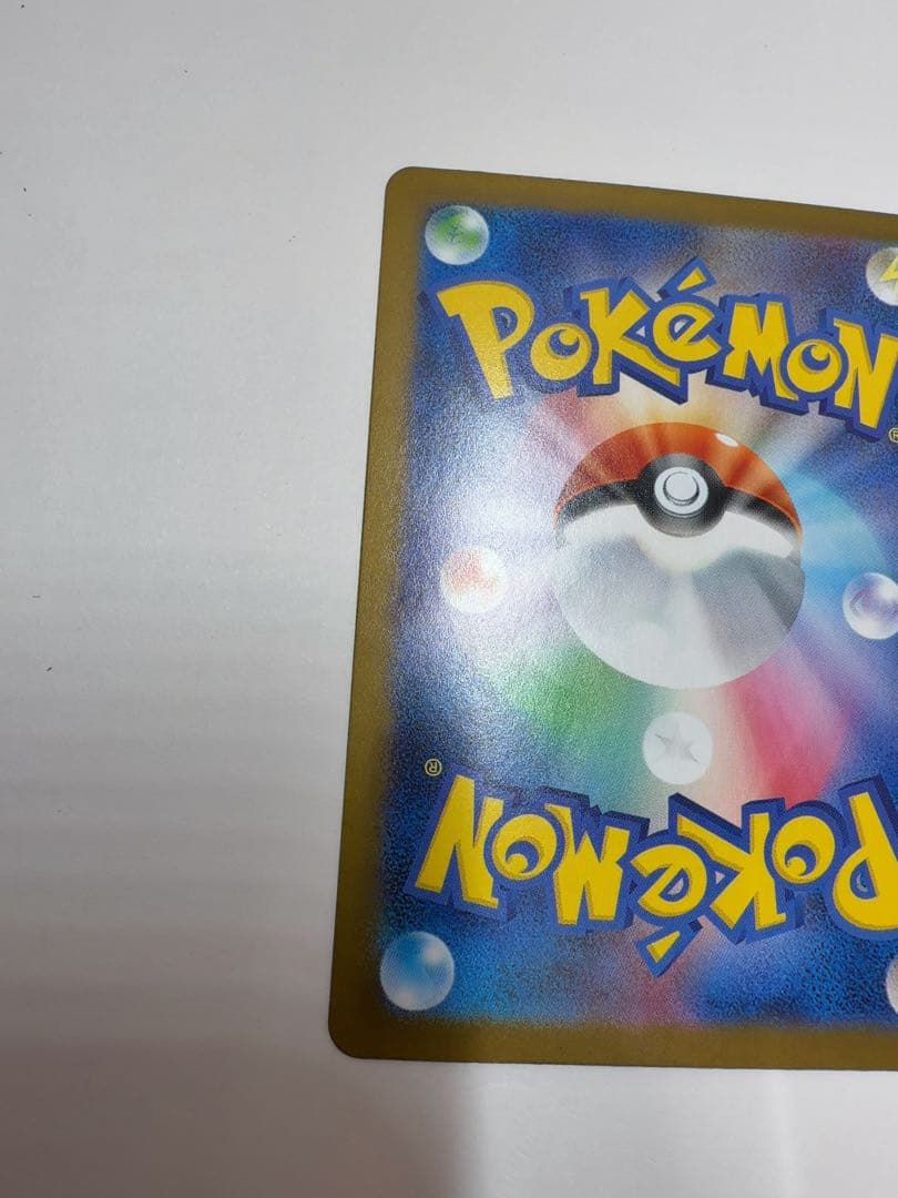 メガリザードンex sar インフェルノX ポケモンカード