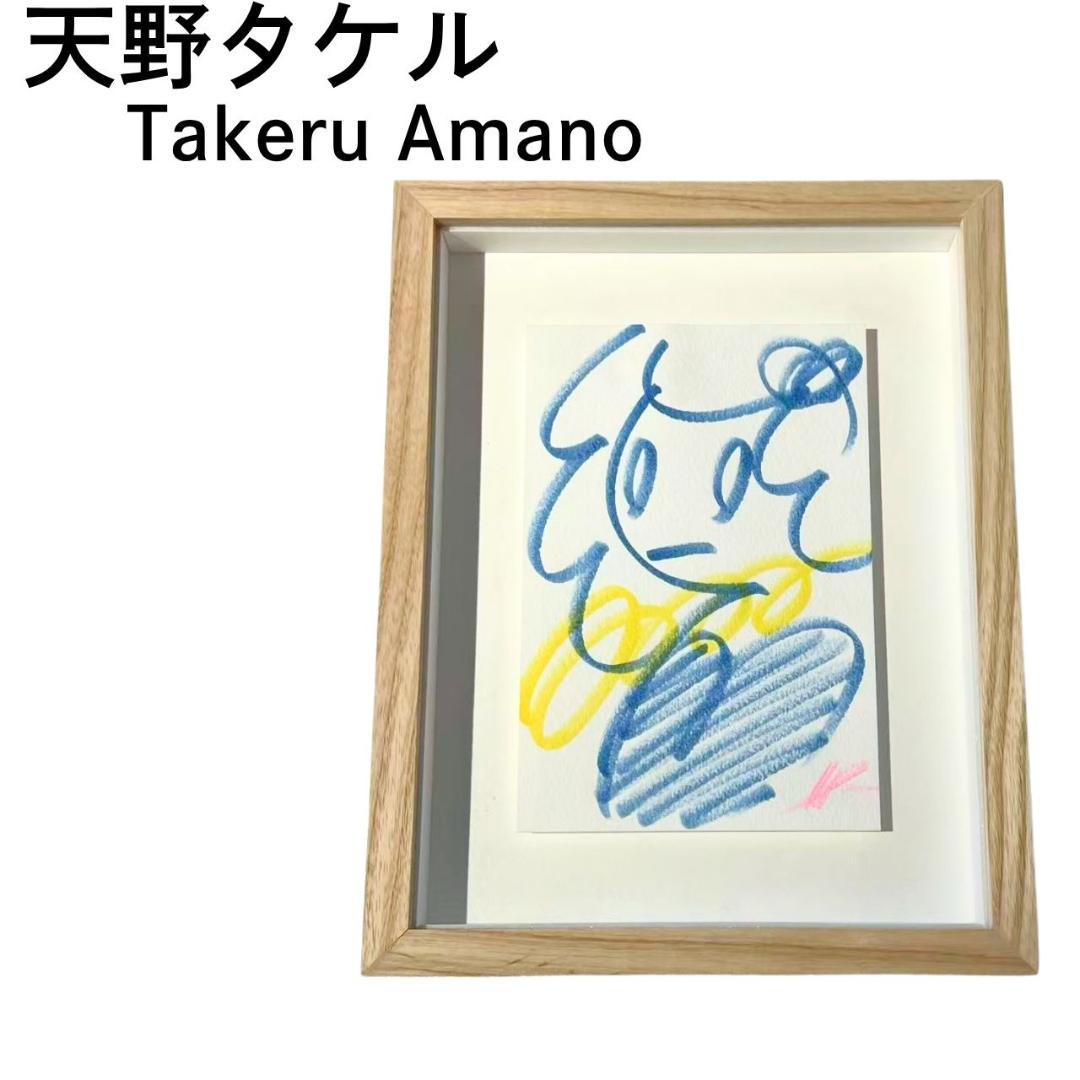 天野タケル 絵画 原画 Venus アート