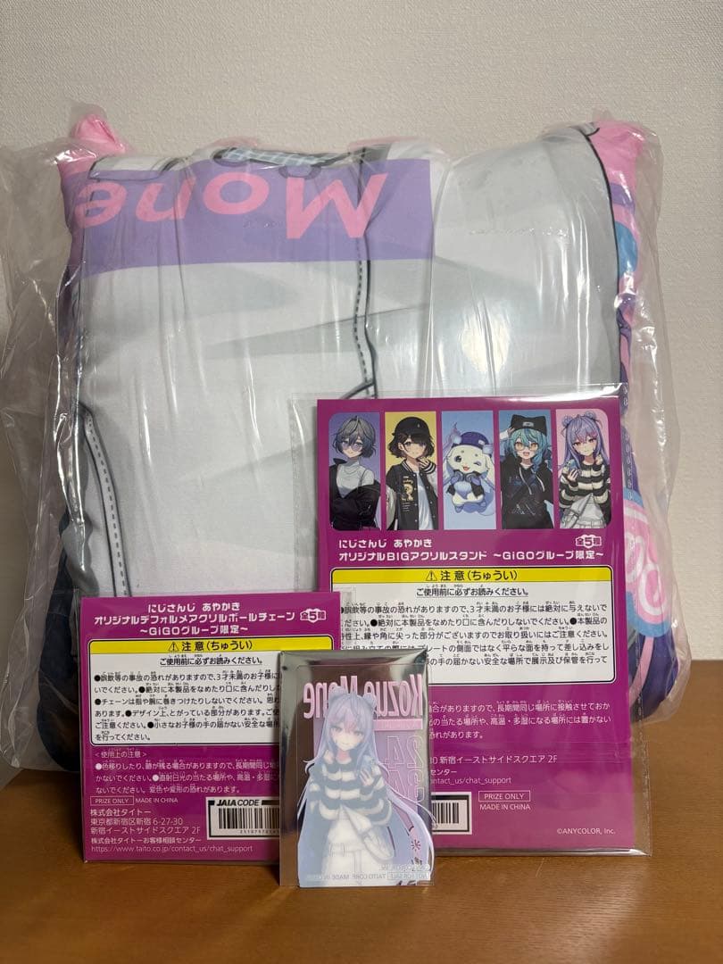 にじさんじ GiGO限定 梢桃音 新品4種セット