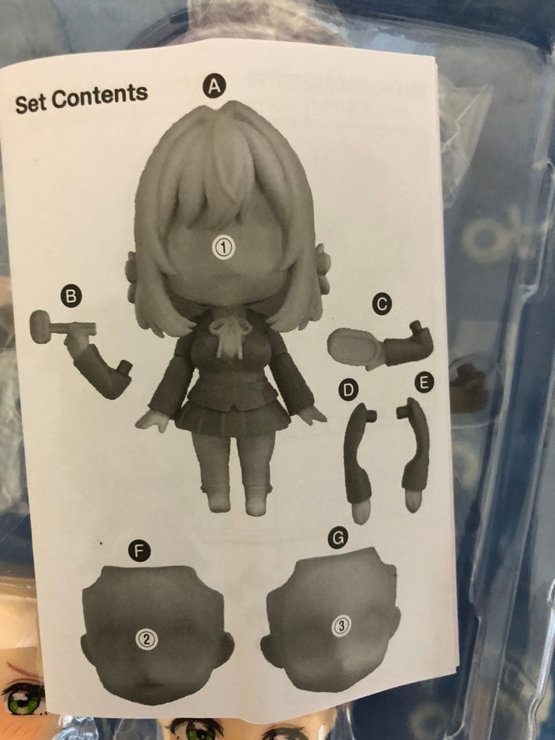 ねんどろいど 2310 100カノ 花園羽香里