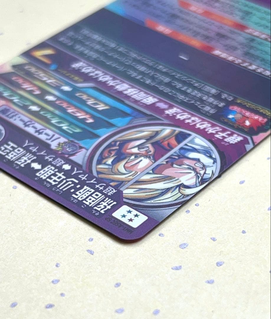 mm1-asec sp 孫悟飯:少年期‼️