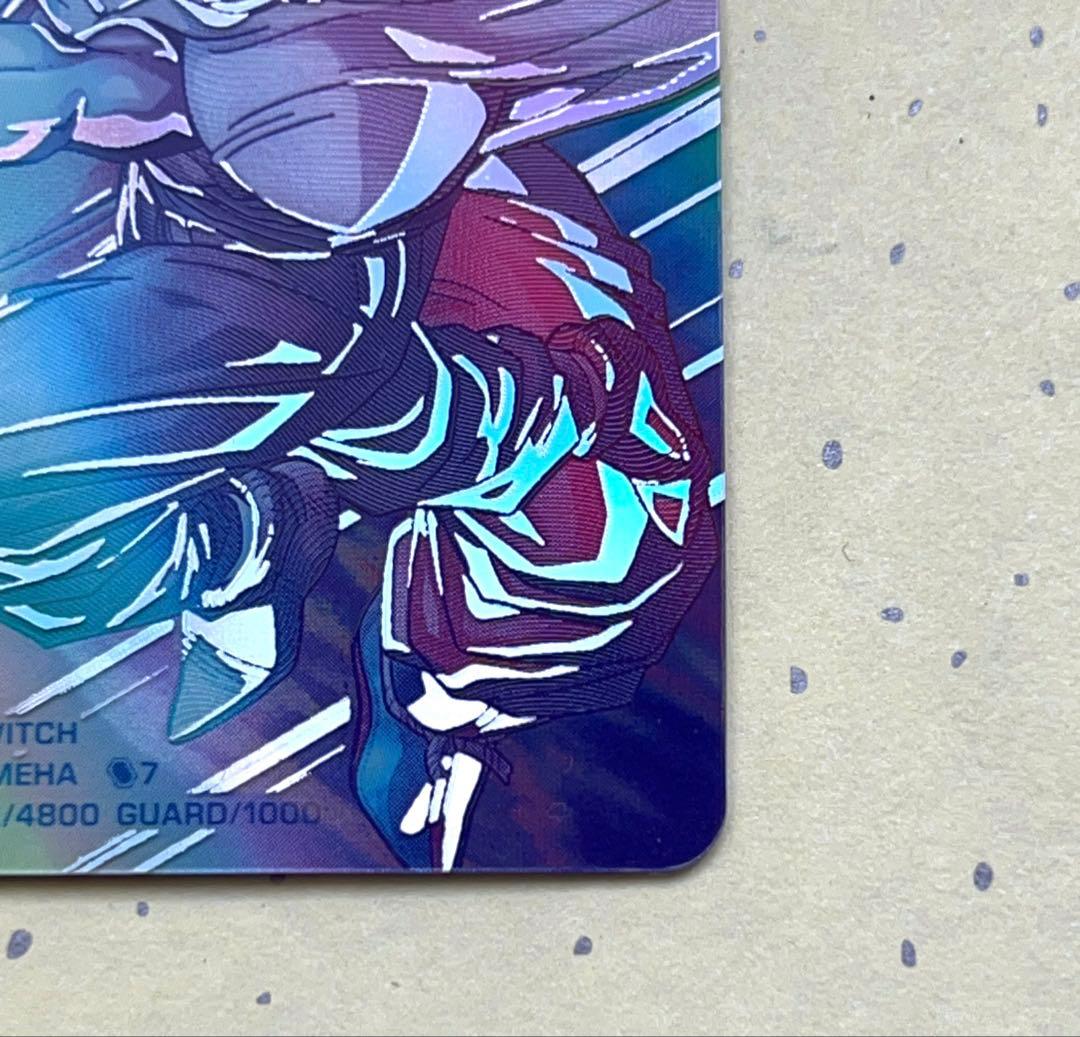 mm1-asec sp 孫悟飯:少年期‼️