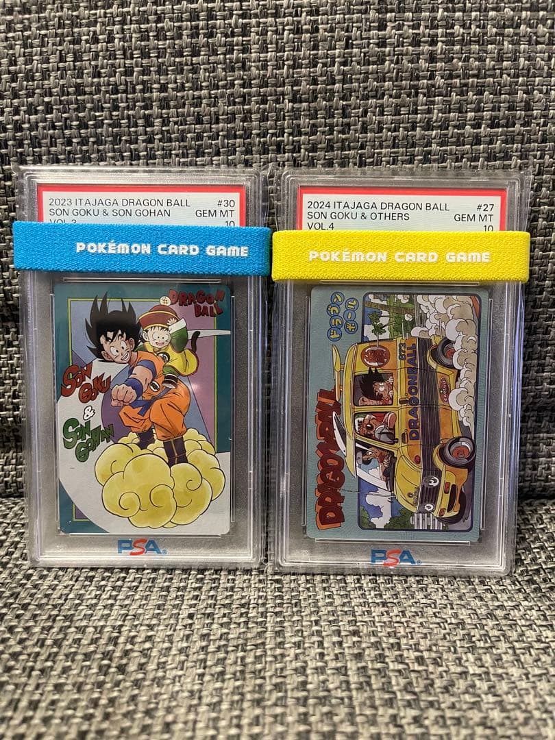 PSA10 ドラゴンボール　イタジャガ　17枚セット