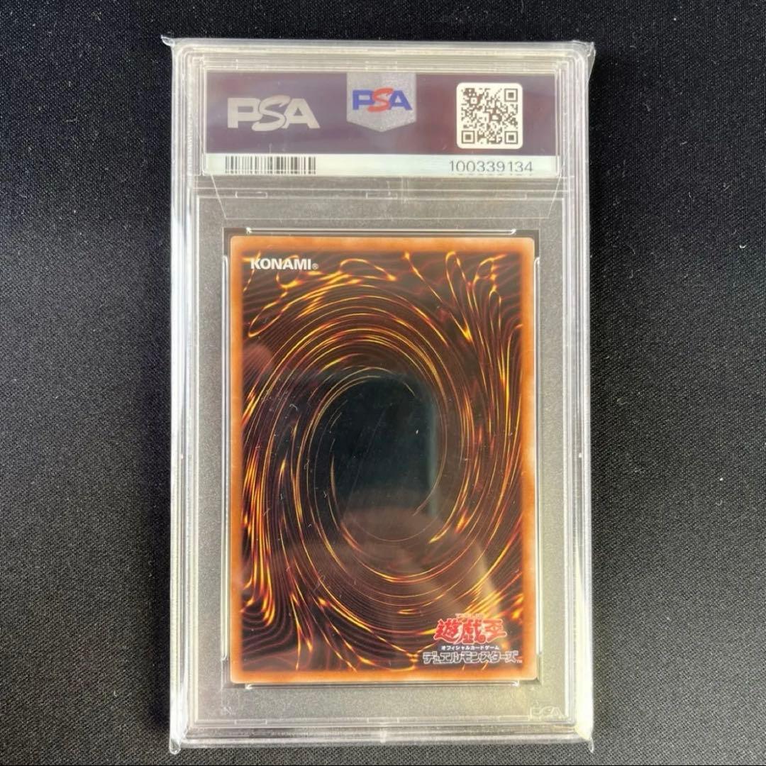 誇りと魂の龍 25th PSA10 日版 INFO-JP000