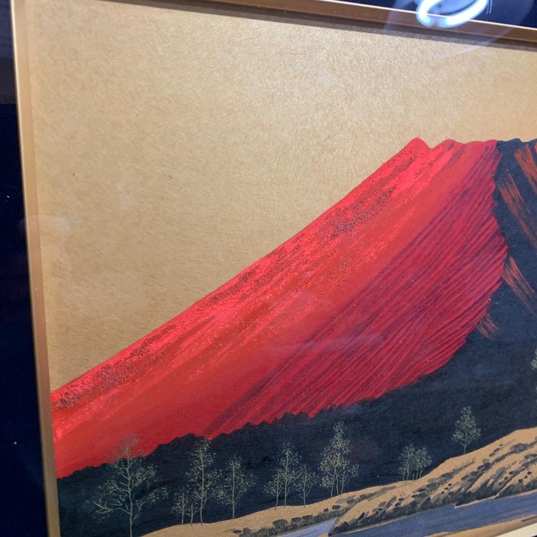 日垣明貫作　赤富士　絵画　肉筆