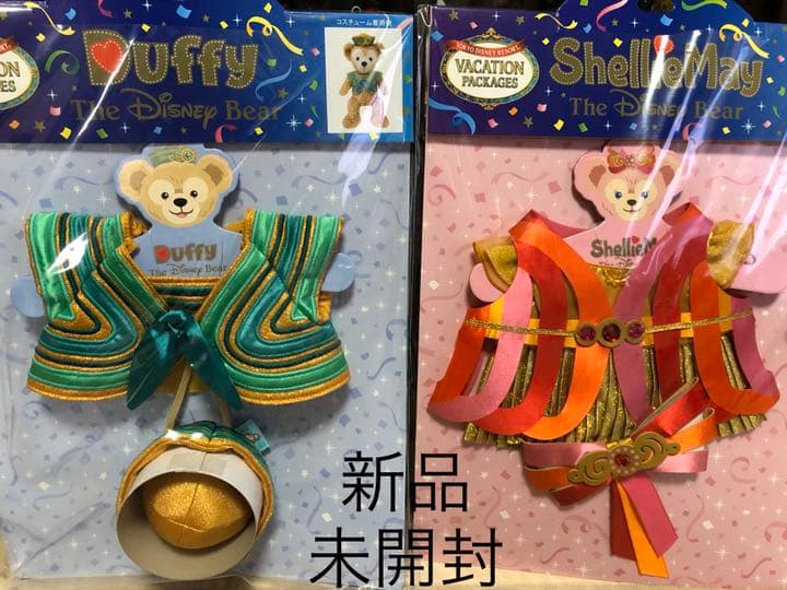 ダッフィー シェリーメイ コスチュームセット
