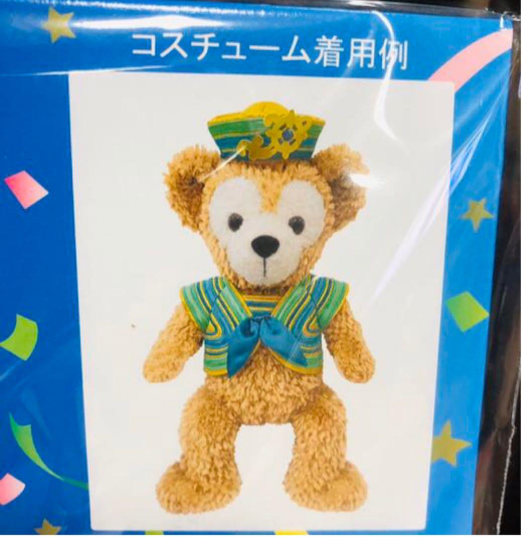 ダッフィー シェリーメイ コスチュームセット