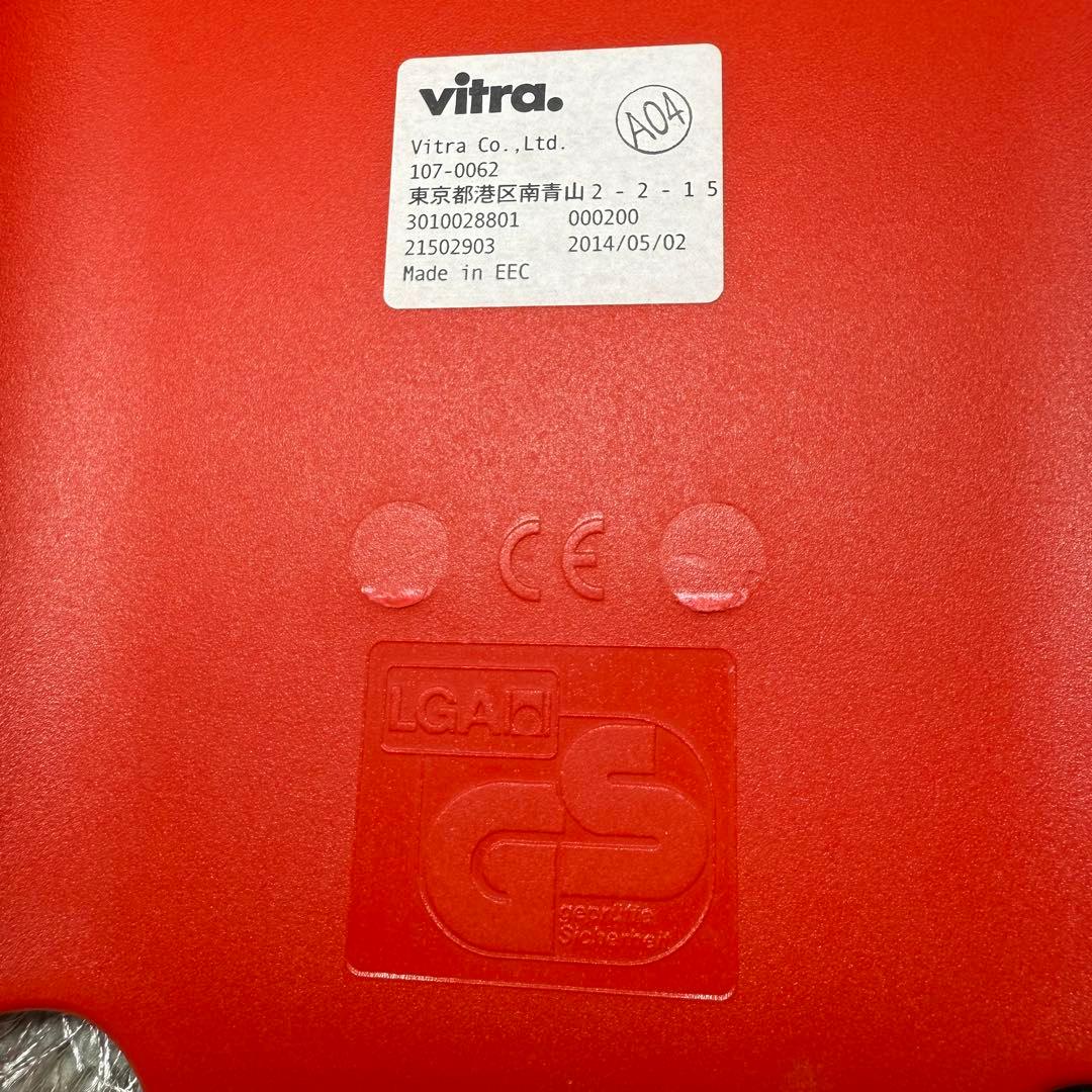 EAMES イームズ　エレファント　レッド　Vitra